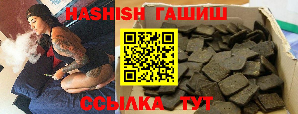Гашиш индика сатива Алушта