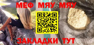 крисы Абакан