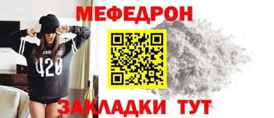 крисы Абакан