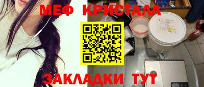 кристаллы Азнакаево