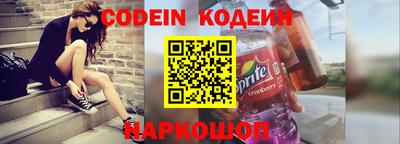 крисы Абакан