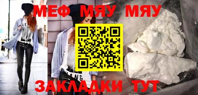 кристаллы Азнакаево