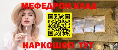 МДМА Абинск