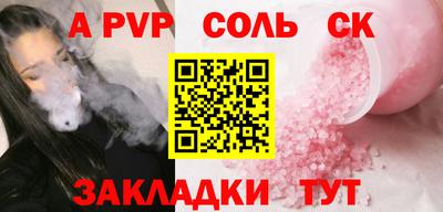 МДМА Абинск