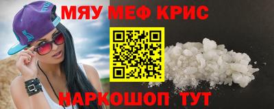 МДМА Абинск