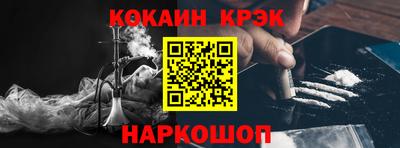 кристаллы Азнакаево