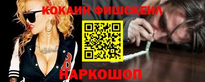 МДМА Абинск