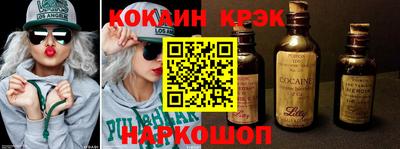 крисы Абакан