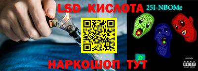 МДМА Абинск