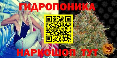 МДМА Абинск