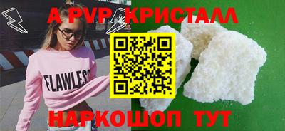 крисы Абакан