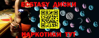 крисы Абакан