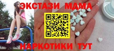 крисы Абакан