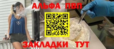 кристаллы Азнакаево