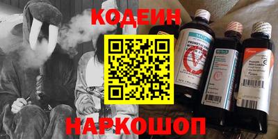 кристаллы Азнакаево