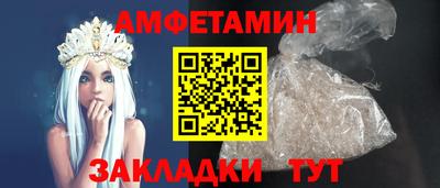 кристаллы Азнакаево