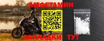 крисы Абакан