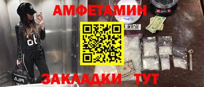 крисы Абакан