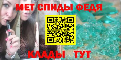 крисы Абакан