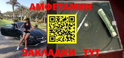 крисы Абакан