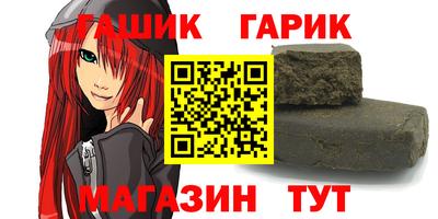 кристаллы Азнакаево