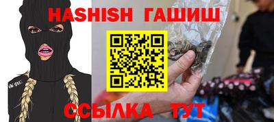 крисы Абакан