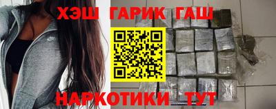 крисы Абакан