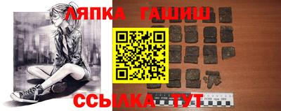 крисы Абакан