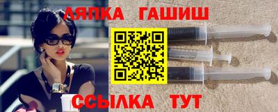 МДМА Абинск