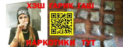 МДМА Абинск