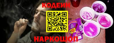 кристаллы Азнакаево