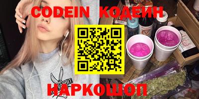 кристаллы Азнакаево