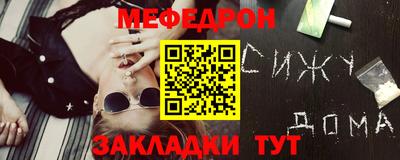 кристаллы Азнакаево