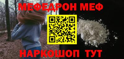 МДМА Абинск