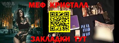 крисы Абакан