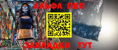 кристаллы Азнакаево