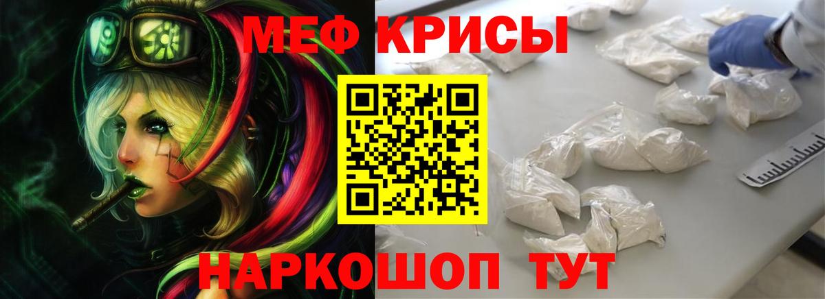МЕФ Алушта