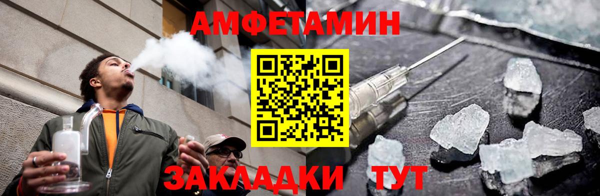 Первитин Methamphetamine  Первитин Methamphetamine  Алушта  Вход с VPN 